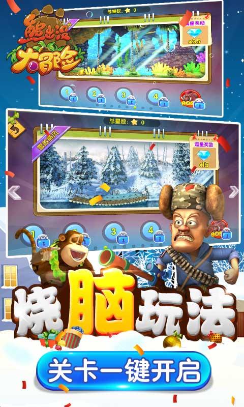 球球大作战下载最新版