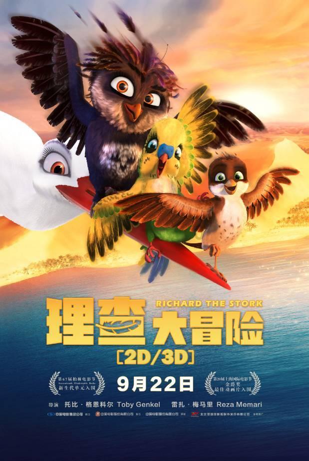 老虎会游泳吗？