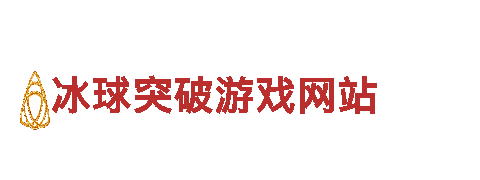 冰球突破游戏网站-独具魅力的观光旅游企业